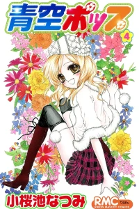 Vol. 4