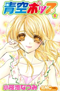 Vol. 5