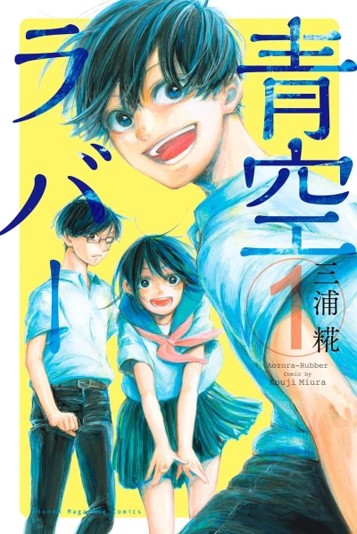Cover of Vol. 1