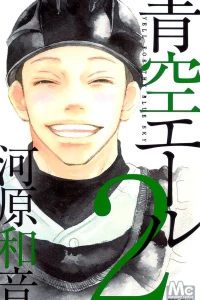 Vol. 2