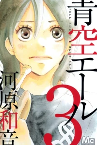 Vol. 3