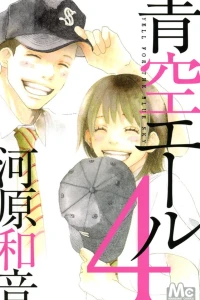 Vol. 4