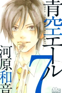 Vol. 7
