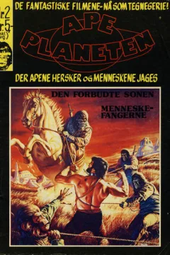 Issue #197502