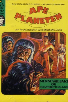 Issue #197503