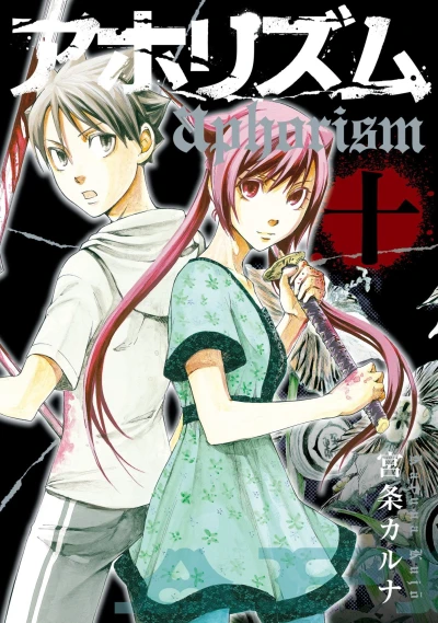 Cover of Vol. 10