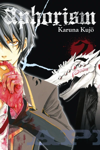 Cover of Vol. 2