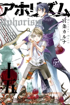 Vol. 15