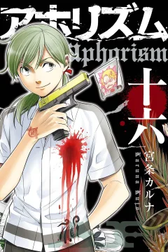 Vol. 16