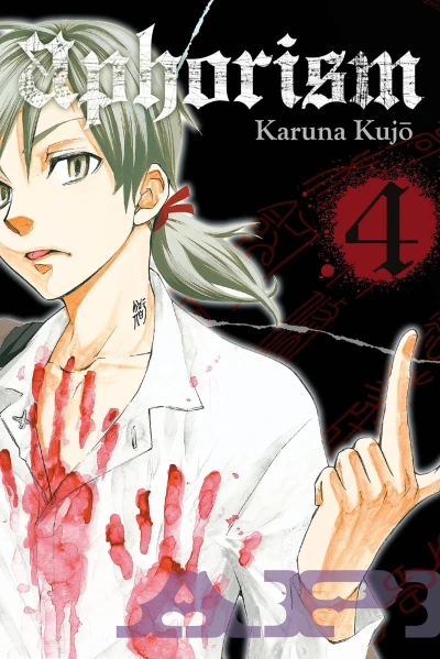Cover of Vol. 4
