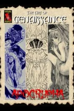 Apocrypha: The Art of Genaisssance