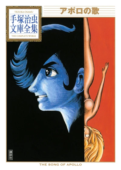 Cover of Volume #1