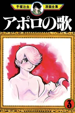 Issue #3
