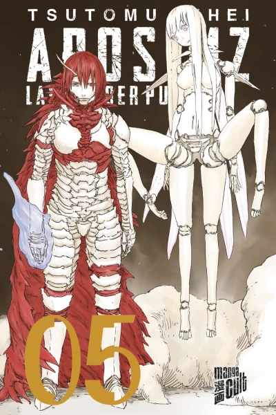 Cover of Issue #5