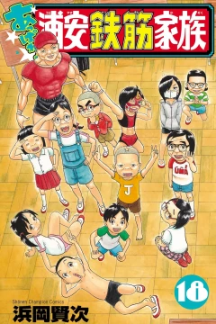 Vol. 18