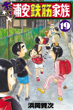 Vol. 19