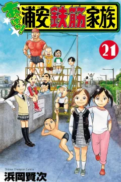 Vol. 21
