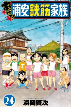 Vol. 24