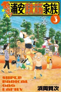 Vol. 3