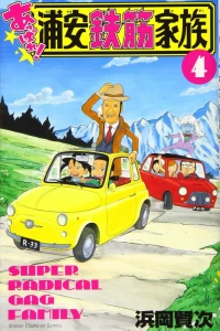 Vol. 4