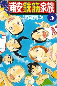 Vol. 5