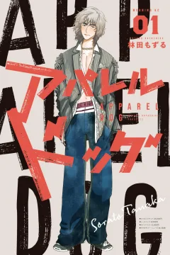 Vol. 1