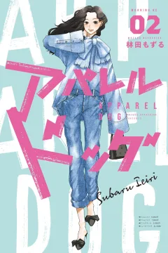 Vol. 2