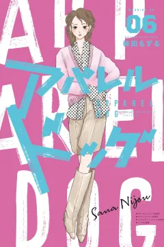 Vol. 6