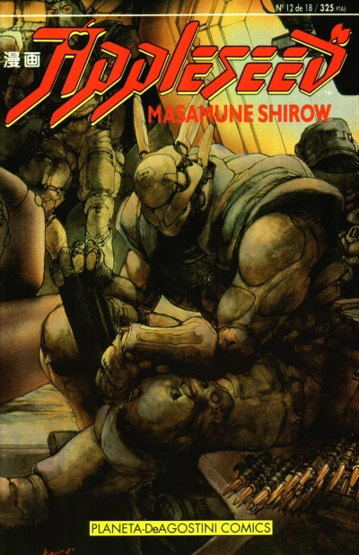 Cover of Issue #12