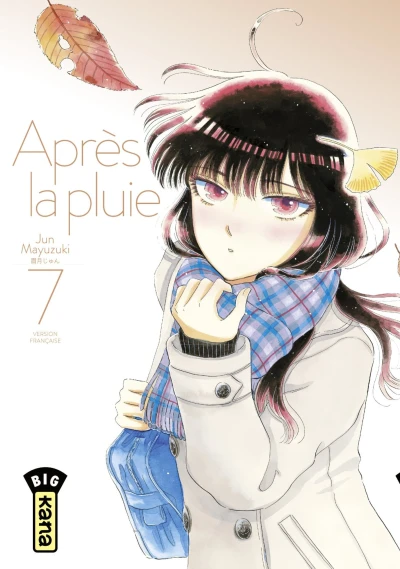 Cover of Volume #7