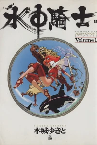 Vol. 1
