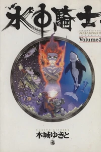 Vol. 3