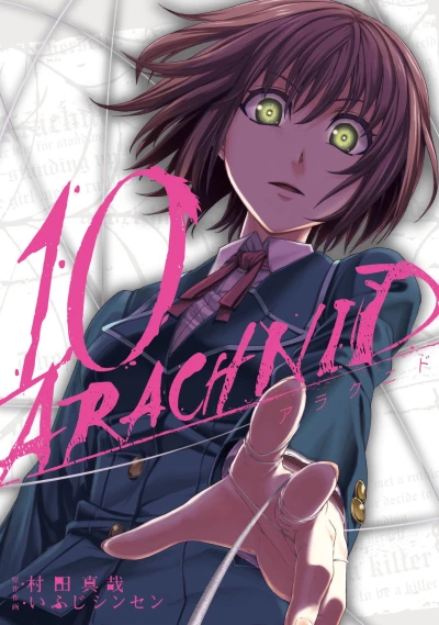 Cover of Vol. 10