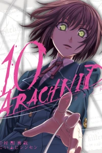 Vol. 10