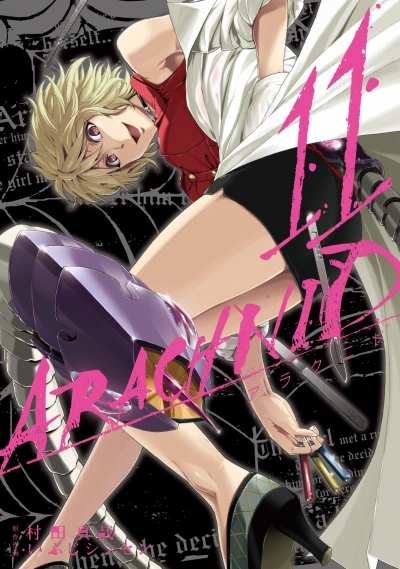 Cover of Vol. 11