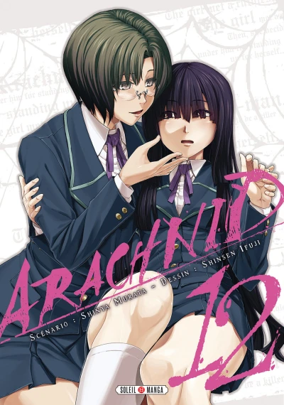 Cover of Tome 12