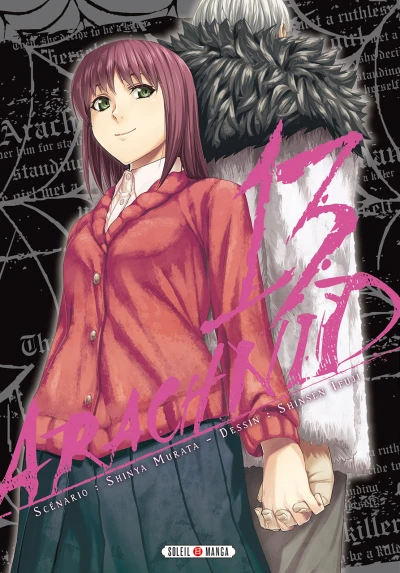 Cover of Tome 13