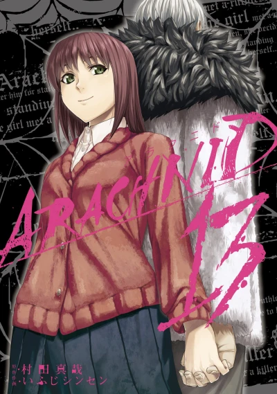 Cover of Vol. 13