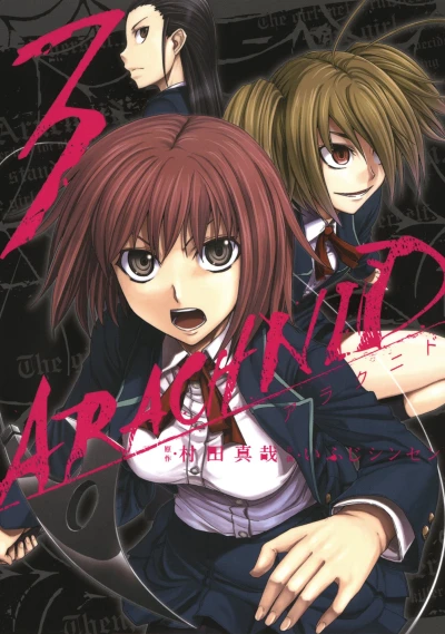 Cover of Vol. 3