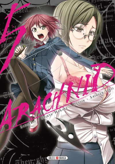 Cover of Tome 5