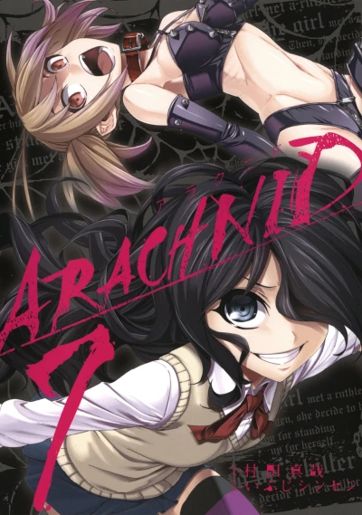 Cover of Vol. 7