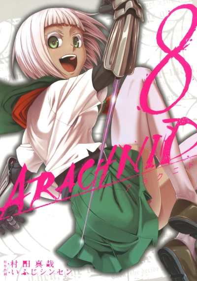 Cover of Vol. 8