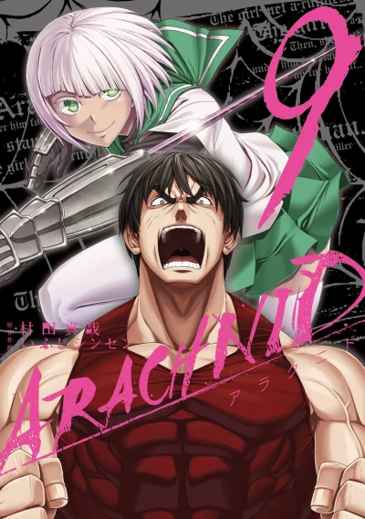 Cover of Vol. 9