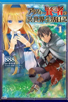 Volume 1