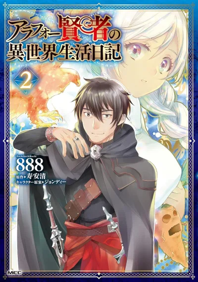 Cover of Volume 2