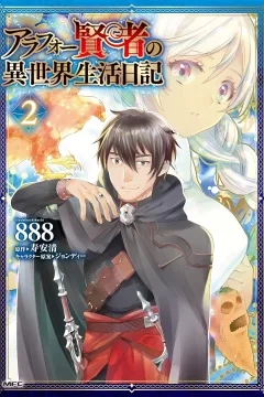 Volume 2