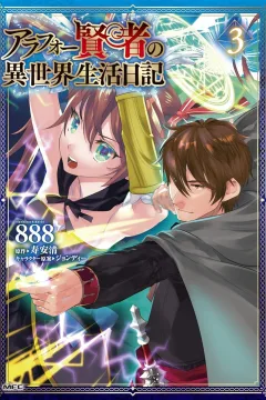 Volume 3