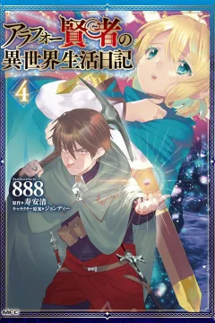 Volume 4