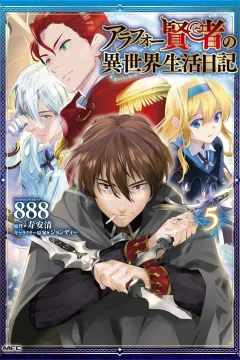 Volume 5