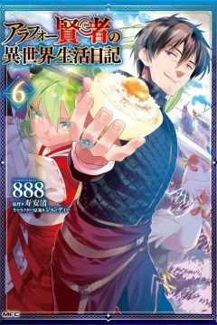 Volume 6